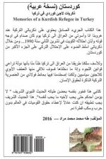 Kurdistan (Arabic Version): Memories of a Kurdish Refugee in Turkey