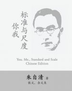 You. Me., Standard and Scale: Ni Wo, Biaozhun Yu Chidu by Zhu Ziqing