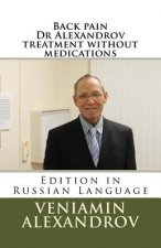 Back Pain Dr Alexandrov Treatment Without Medications.: Back Pain Dr Alexandrov Treatment Without Medications. Russian Edition.