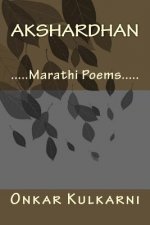 AksharDhan: Marathi Poems on Life, Love, Romance, Nature, Inspiration & Emotions..