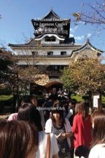 A Personal Guide To Japanese Castles: 2nd edition