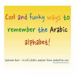 Arabic Alphabet: Cool and Funky Ways To Remember The Arabic Letters!