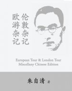 European Tour Miscellany & London Tour Miscellany: Ou You Zaji, Lun Dun Zaji by Zhu Ziqing