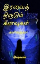 Iravaith Thirudum Kanavugal: Kavithaigal