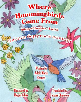 Where Hummingbirds Come From Bilingual Ukrainian English