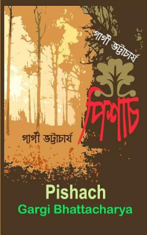 Pishach