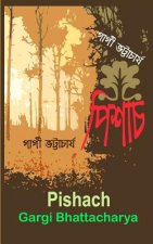 Pishach