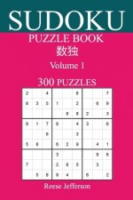 Sudoku 300 Easy Puzzle Book: Volume 1