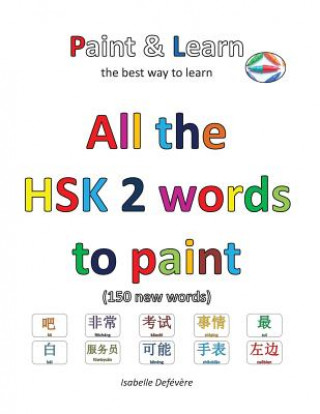 All the HSK 2 words to paint: Paint & Learn