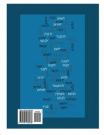 Learning Hebrew: Learning Hebrew - Part 1- Learn to Speak Hebrew - By Hemda Cohen - Learn 100 Basic Verbs in Present Tence for Everyday