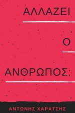 Can Humanity Change?: An Esoteric Approach. (Greek Edition)