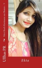 Meri Kuch Kavitaaen Aur Baaten - 9: Ekta