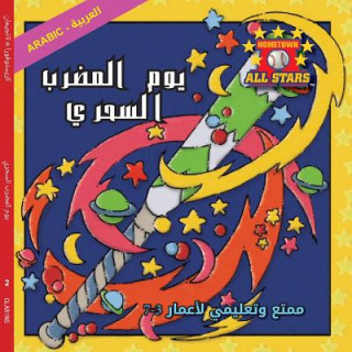 Arabic Magic Bat Day in Arabic: Baseball Books for Kids Ages 3-7