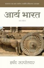 Arya Bharat: Chronology of Political History of India Since 10,000 Years