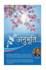 Anubhooti: A Poetry Book on Hindi Written by Dr. Virendra Jha, an Eminent Space Scientist in Canada, Reflecting His Diaspora Expe