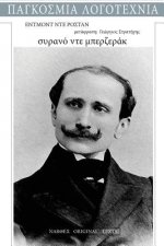 Edmond de Rostand, Cyrano de Berzerac