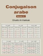 Conjugaison arabe - Version 2: Nouvelle édition: corrigée et augmentée
