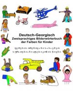 Deutsch-Georgisch Zweisprachiges Bilderwörterbuch der Farben für Kinder