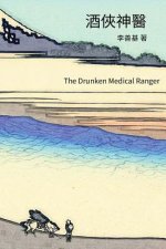 The Drunken Medical Ranger: Chinese Edition