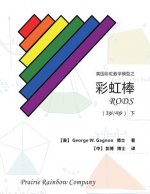 Prairie Rainbow Math - Rods (Age 3 & Age 4) II