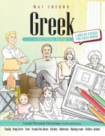 Greek Picture Book: Greek Pictorial Dictionary (Color and Learn)