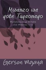 Mwanzo Wa Yote Tuyaonayo: Mafafanuzi YA Vitabu Cha Mwanzo 1?11