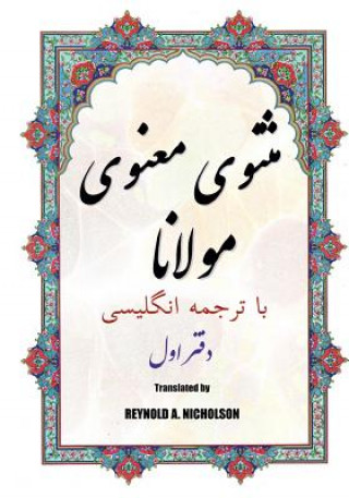 Masnawi: In Farsi with English Translation