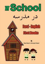 Farsi - English First Books: At School