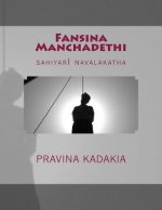 Fansina Manchadethi: Sahiyari Navalakatha