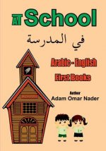 Arabic - English First Books: At School