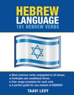 Hebrew Language: 101 Hebrew Verbs