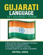 Gujarati Language: 101 Gujarati Verbs