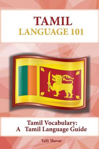 Tamil Vocabulary: A Tamil Language Guide