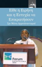 May Peace And Happiness Prevail: Barcelona Speech: (Greek Edition) = May Peace and Happiness Prevail