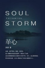 Soul Storm