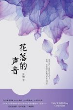 The Sound of Falling Flowers
