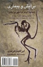 Evolution and Illness: Barayesh Va Bimari