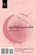 The Extending High Tide of the Moon of Gloom: Maah Madde-e Modam-e Andooh
