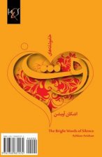 The Bright Words of Silence: Khamooshaneh-Haye Roshan