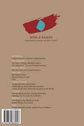 Jong-e Zaman 1