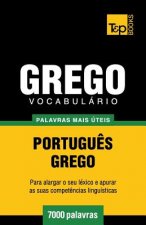 Vocabulario Portugues-Grego - 7000 palavras mais uteis