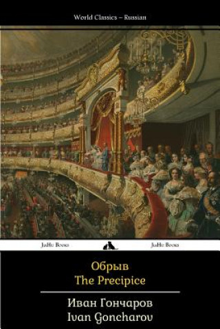 The Precipice: Obryv
