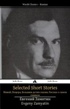 Selected Short Stories: Mamai, the Cave, Tales for Big Kids, a Story about the Most Important Thing