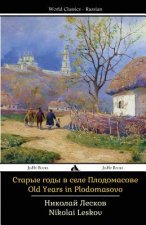 Old Years in Plodomasovo