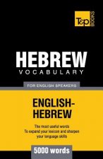 Hebrew vocabulary for English speakers - 5000 words