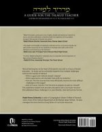 Madrikh La-Moreh: A Guide for the Talmud Teacher - Masekhet Bava Kama