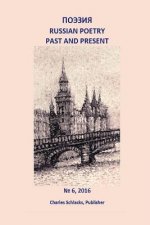 Poezia: Russian Poetry Past and Present, #6, 2016