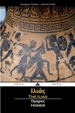 The Iliad (Ancient Greek)