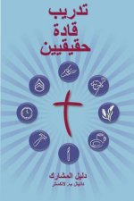 Training Radical Leaders - Participant - Arabic Edition: A Manual to Train Leaders in Small Groups and House Churches to Lead Church-Planting Movement