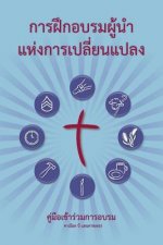 Training Radical Leaders - Participant - Thai Edition: A Manual to Train Leaders in Small Groups and House Churches to Lead Church-Planting Movements